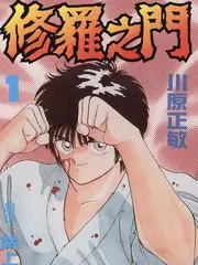 东厂观察日记古装悬疑短剧全集